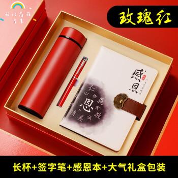 同学聚会送老师的礼品,同学聚会送班主任什么礼物,儿子住宿给生活老师送什么礼物合适?