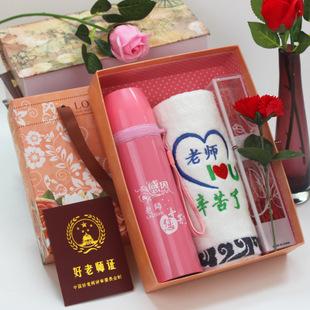 学生送老师的结婚礼物,学生送老师的结婚礼物送什么好,导师儿子结婚,送什么好?