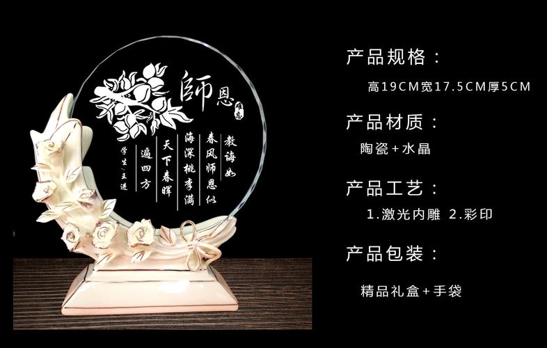 给老师纪念品小礼物好,,大学生给女老师送礼送什么比较合适?