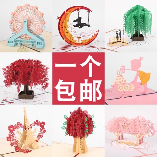 创意送老师,创意送老师的礼物,祝福老师生日快乐有创意?