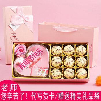 老师小礼品,老师小礼品送什么好,老师可以买哪一些小奖品奖励给学生(零食)?