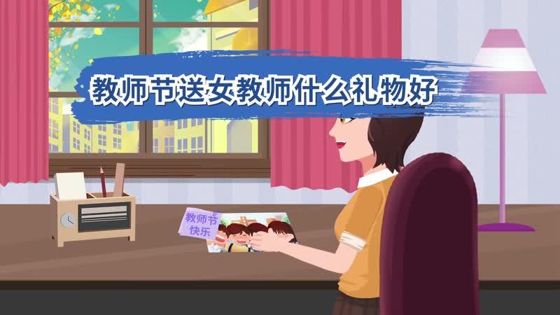 老师晋级送礼,,评职称送礼送多少合适?