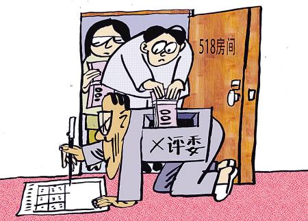 老师晋级送礼,,评职称送礼送多少合适?