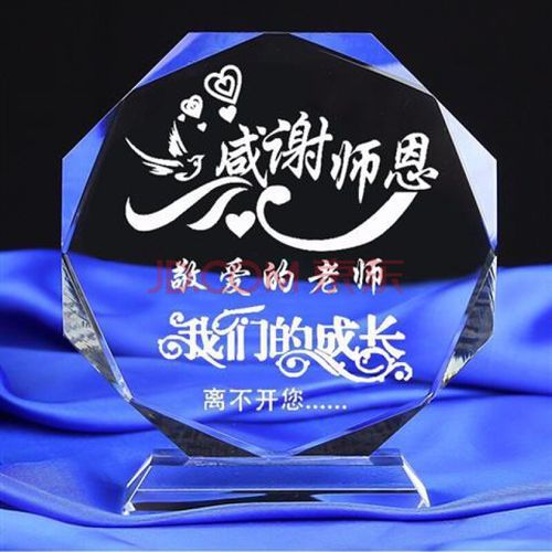 纪念礼物老师,纪念礼物老师怎么说,一般给老师送礼在什么节日?