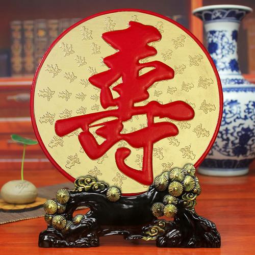 北京老师寿礼,北京老师送礼,如何给老人过七十大寿?