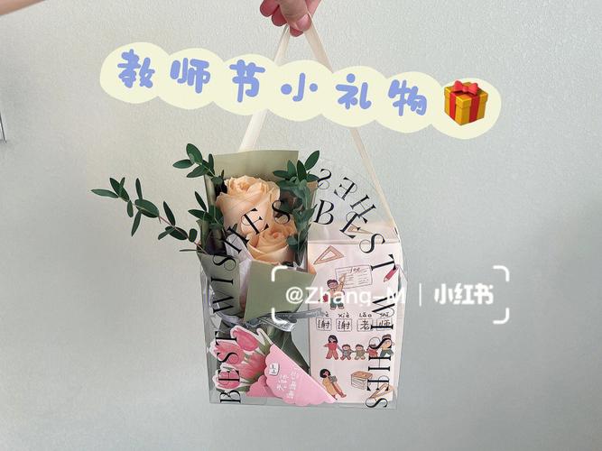 老师教师礼物,,送幼儿园老师什么礼物好呢?