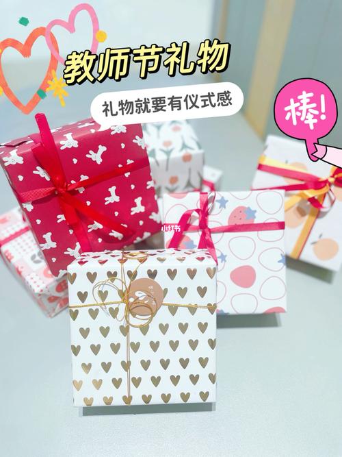 女性老师送礼,女性老师送礼送什么好,教师节送给女老师口红,可以吗?