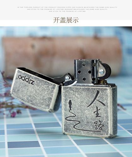 zippo送老师,,要转学的同学,送什么礼物?