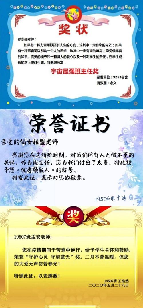老师分发礼物,老师分发礼物怎么感谢,老师给发奖状家长应该回复啥?