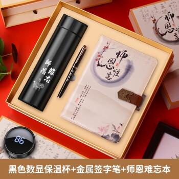 离职老师礼物,离职老师礼物送什么好,送幼儿园老师什么礼物好呢?