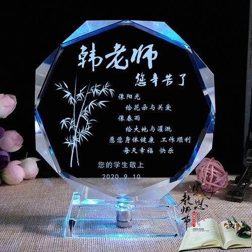 老师生日老师生日礼物合适,,老师送给学生的成人礼礼物?