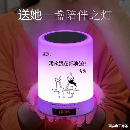音箱礼物寄语老师,,七夕送男朋友的蓝牙音响寄语?