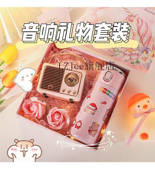 音箱礼物寄语老师,,七夕送男朋友的蓝牙音响寄语?
