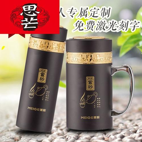 送老师茶杯祝语,送老师茶杯的祝福语,送杯子的含义是什么意思?