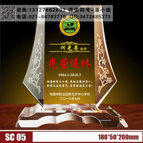 老师退休送啥,老师退休送啥纪念品,退休教师取暖费补贴多少钱?
