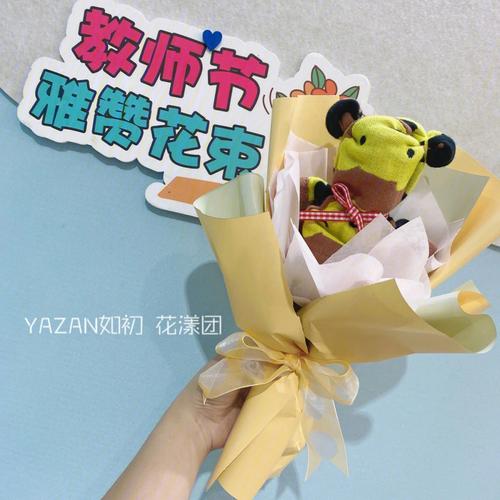 送老师毛巾花,送老师毛巾花好么,三年级送老师教师节礼物毛巾合适吗?