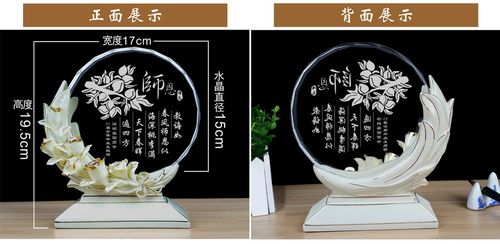 毕业礼品赠老师,毕业礼品赠老师怎么说,毕业礼品赠老师