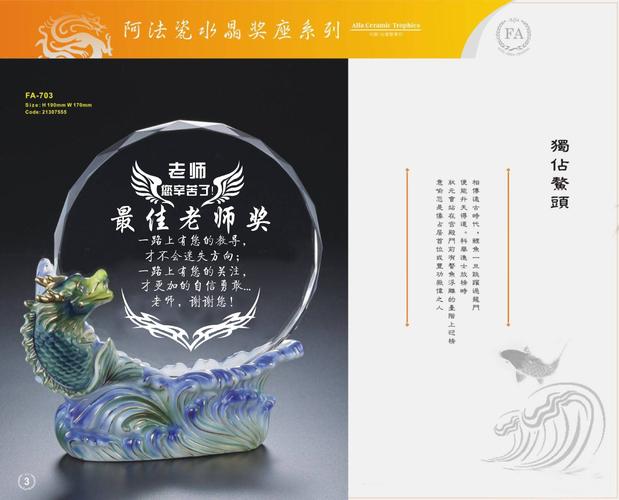 毕业老师礼物好,毕业老师礼物好送吗,毕业时,送什么礼物给老师最佳?