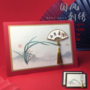 送老师那种刺绣,送老师那种刺绣好吗,导师生日送什么礼物好?