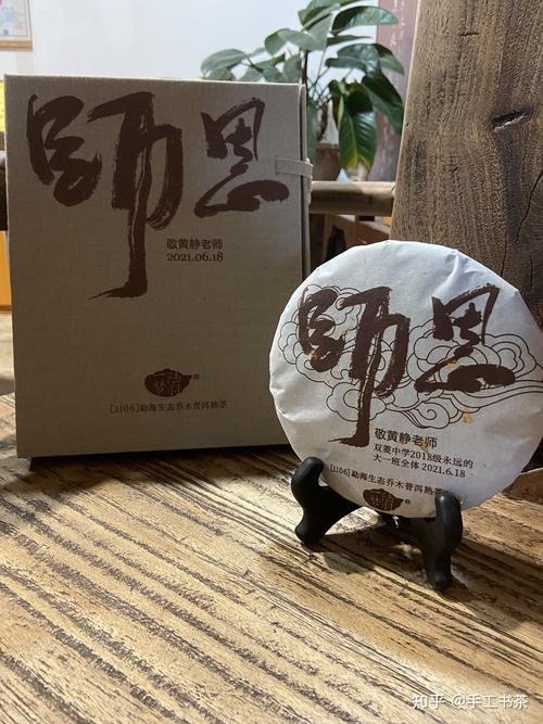 送礼老师送茶叶,送礼老师送茶叶合适吗,教师节送老师茶叶要说些什么?会不会很尴尬呀?