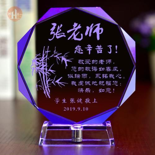 赠老师离别礼物,赠老师离别礼物送什么,初三快毕业了,送班主任什么礼物好?