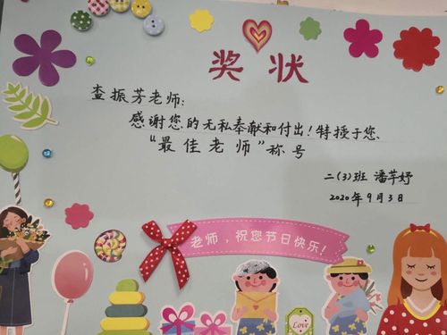 大学答谢老师礼物,大学答谢老师礼物送什么,孩子拿奖状怎么发朋友圈感谢老师?