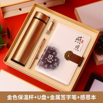 送给老师的礼盒,送给老师的礼盒怎么做,女生送什么礼物给男老师合适?