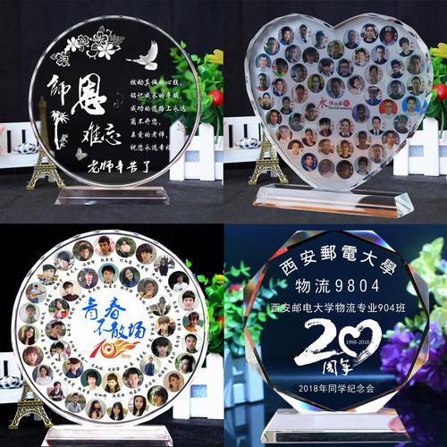 聚会送纪老师,,受生是什么意思?