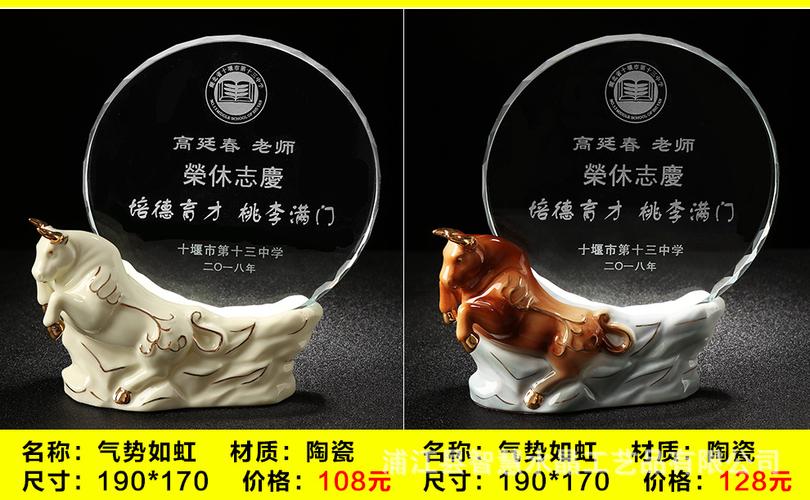 聚会送纪老师,,受生是什么意思?