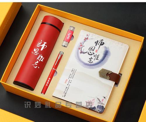 送老师篮球礼物,,初三快毕业了,送班主任什么礼物好?