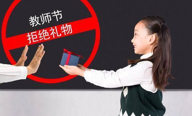 经常给老师送礼,经常给老师送礼好吗,班主任收礼现象严重吗?