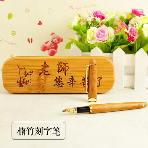 送给老师钢笔盒,送给老师钢笔盒的祝福语,送老师一支钢笔怎样写祝福语?