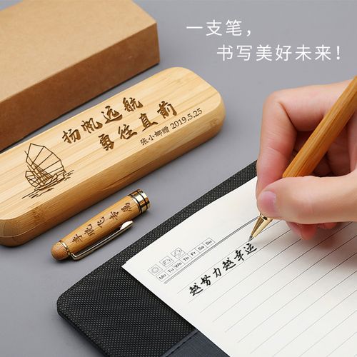 送给老师钢笔盒,送给老师钢笔盒的祝福语,送老师一支钢笔怎样写祝福语?
