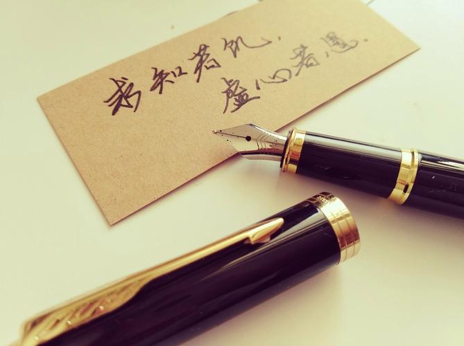 送老师钢笔的,送老师钢笔的寓意是什么,送钢笔的意义?