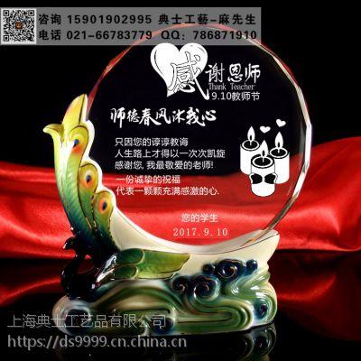 老师退休选礼品,老师退休选礼品怎么选,退休教师有年终奖吗?