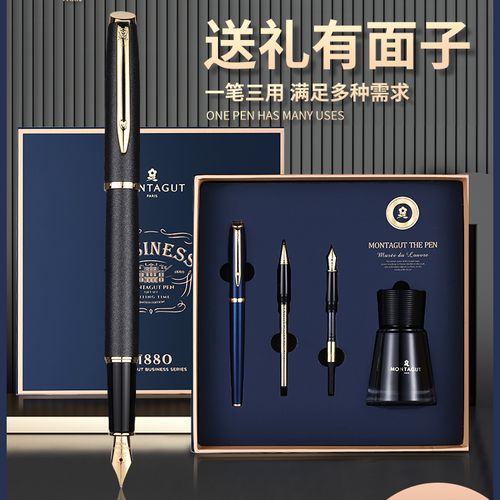 送老师钢笔的,送老师钢笔的寓意是什么,给老师送礼送什么好?