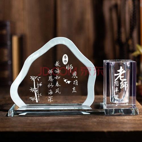 送给历史老师礼物,送给历史老师礼物有哪些,有没什么礼品比较有纪念意义?