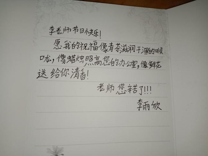 感谢老师送东西,感谢老师送东西的话,家长在班级群发的谢谢老师。老师辛苦了,老师应该怎么回复?