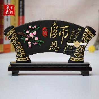 送饰品给老师,送饰品给老师合适吗,想送给恩师礼物,送什么好呢?