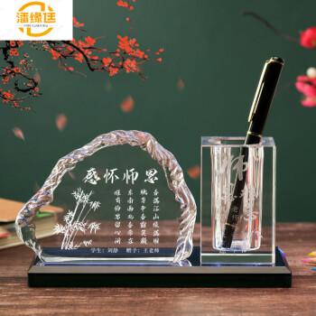定制笔筒送老师,,送班主任礼物前十件排名?