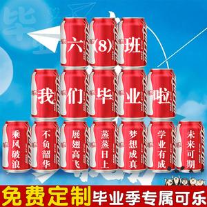 送老师赠品好,,送的组词有什么?