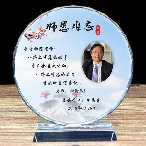 送老师礼物答谢,送老师礼物答谢语怎么说,如何写收到礼物后的感谢用语?