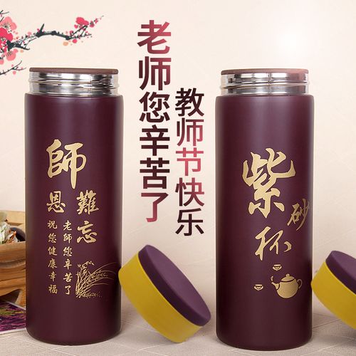 老师70岁礼物,,送老师礼物前十件排名是怎样的?