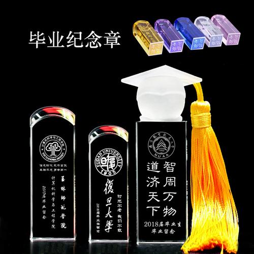 毕业礼物刻字老师,毕业礼物刻字老师怎么刻,高三毕业送班主任什么礼物?