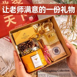 5.20送男老师,,5.20送男老师