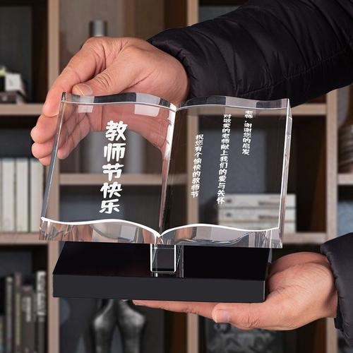 送给老师的奖品,送给老师的奖品用A4纸做奖杯,只有200块钱买什么礼物送给老师呢?