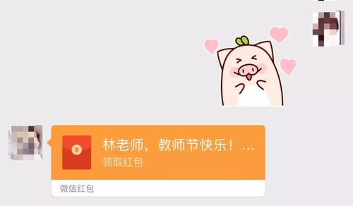 送法律老师礼物,送法律老师礼物送什么好,高中生给老师送红包多少合适?