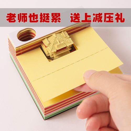 元旦送老师礼物,元旦送老师礼物应该送什么手工,元旦送数学老师什么礼物?