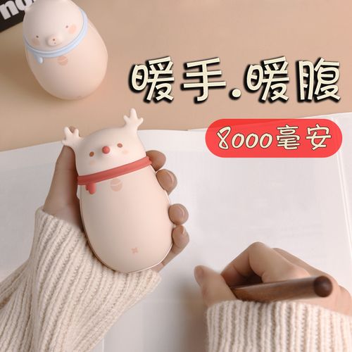 暖手宝送老师,暖手宝送老师合适吗,一般冬天送什么给女老师品尝?