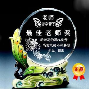 专送老师礼品,,教师干什么副业好?